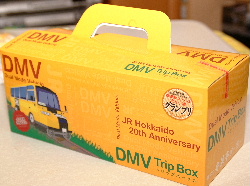 dmv-01.JPG