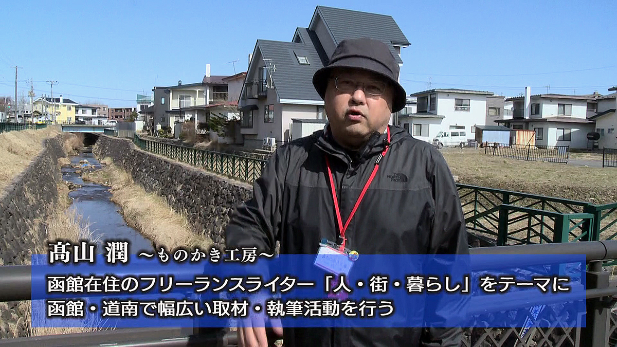 http://www.monokaki-0138.jp/hakodate/kawa01.jpg